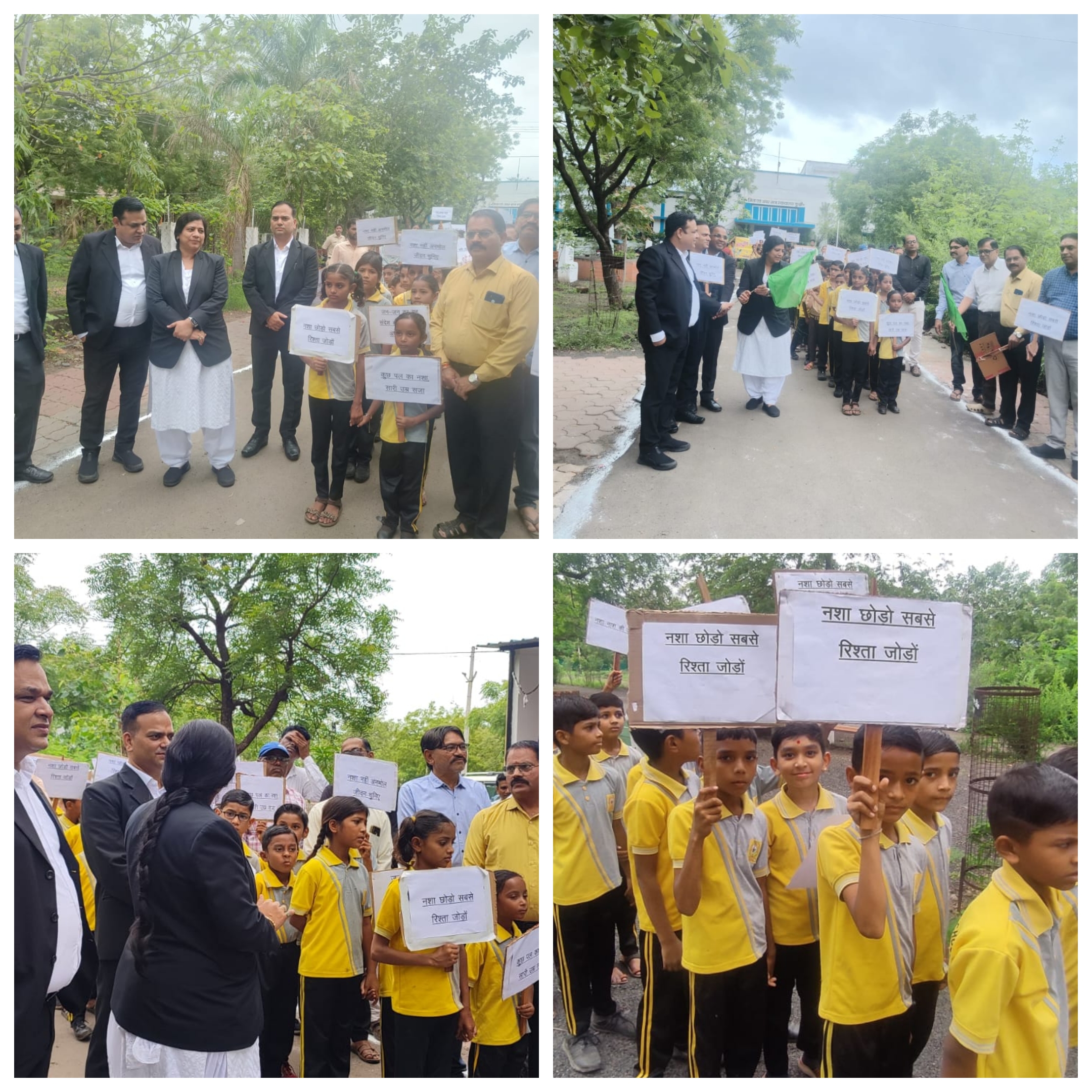 नशा मुक्ति रैलीमाननीय प्रधान जिला एवं सत्र न्यायाधीश / अध्यक्ष जिला विधिक सेवा प्राधिकरण धार, श्री संजीव अग्रवाल के संरक्षण में कुक्षी न्यायालय में नशीली दवाओं के दुरूपयोग और अनैतिक तस्करी के खिलाफ अंतराष्ट्रीय दिवस मनाने के लिए दिनांक 26.06.2025 से 30.06.2025 तक जागरूकता कार्यक्रमों का आयोजन किया जा रहा है