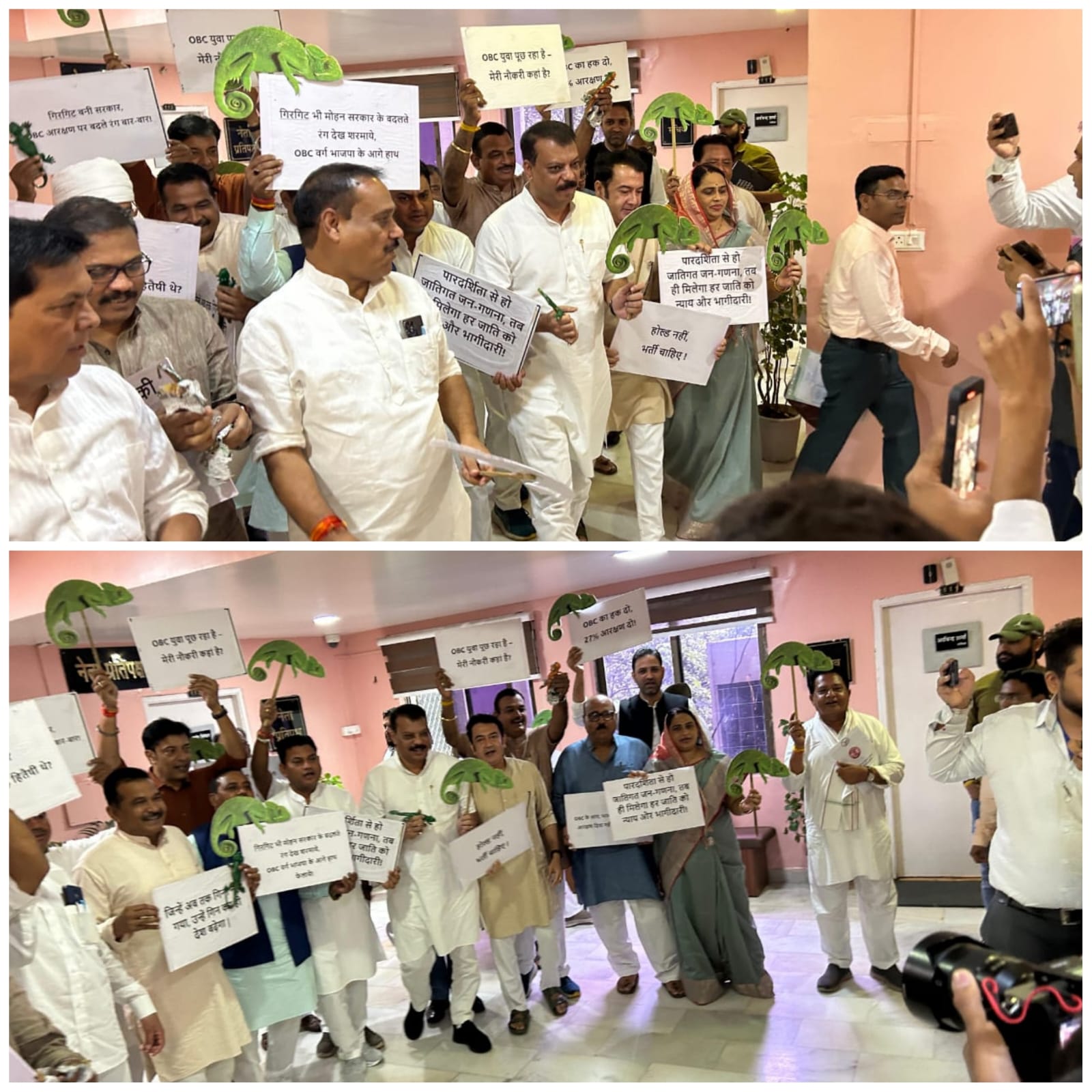 गिरगिट के खिलौनों के साथ कांग्रेस विधायकों का प्रदर्शन – सरकार पर लगाया OBC आरक्षण में रंग बदलने का आरोप