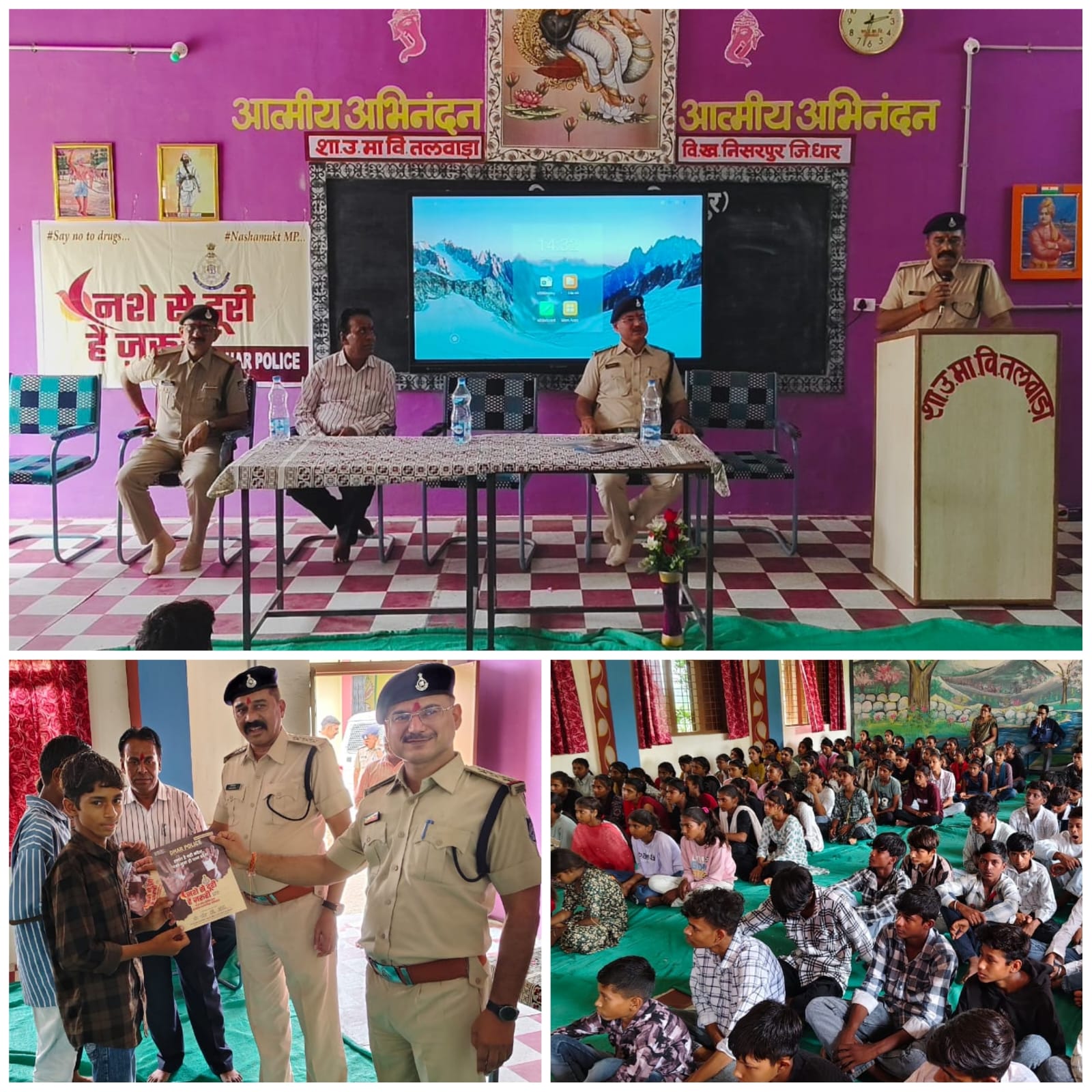 “नशे से दूरी,है जरूरी” मध्यप्रदेश पुलिस द्वारा संचालित नशा मुक्ति जागरूकता अभियान में sdop व टी आई कुक्षी ने स्टाफ के साथ शासकीय स्कूल अंबाडा में बच्चों के बीच जाकर उन्हें संबोधित कर, लघु फिल्म दिखाकर नशे के खिलाफ जन जागरूकता कर नशा मुक्ति की शपथ भी दिलवाई