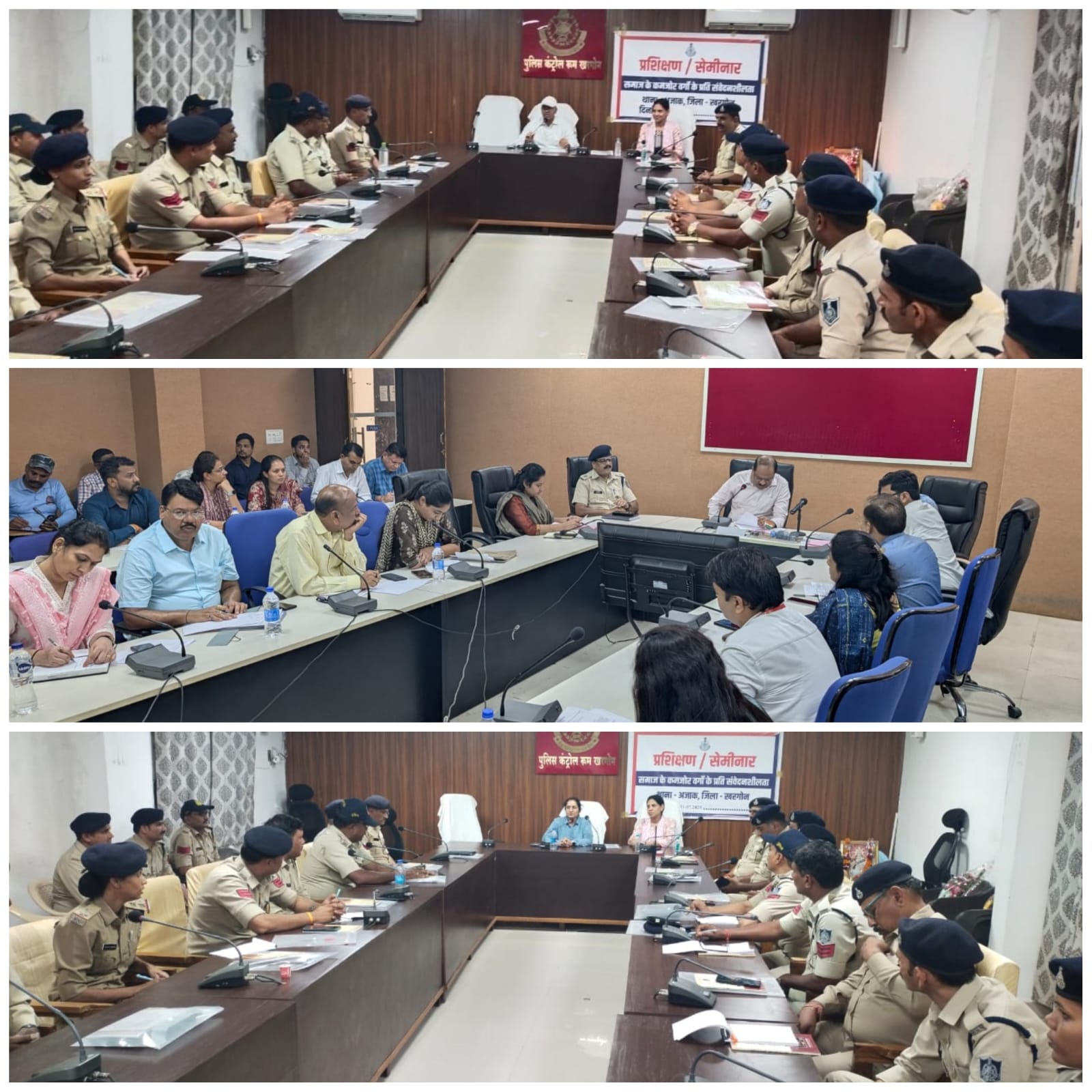 खरगोन पुलिस कंट्रोल रुम में एक दिवसीय सेमिनार