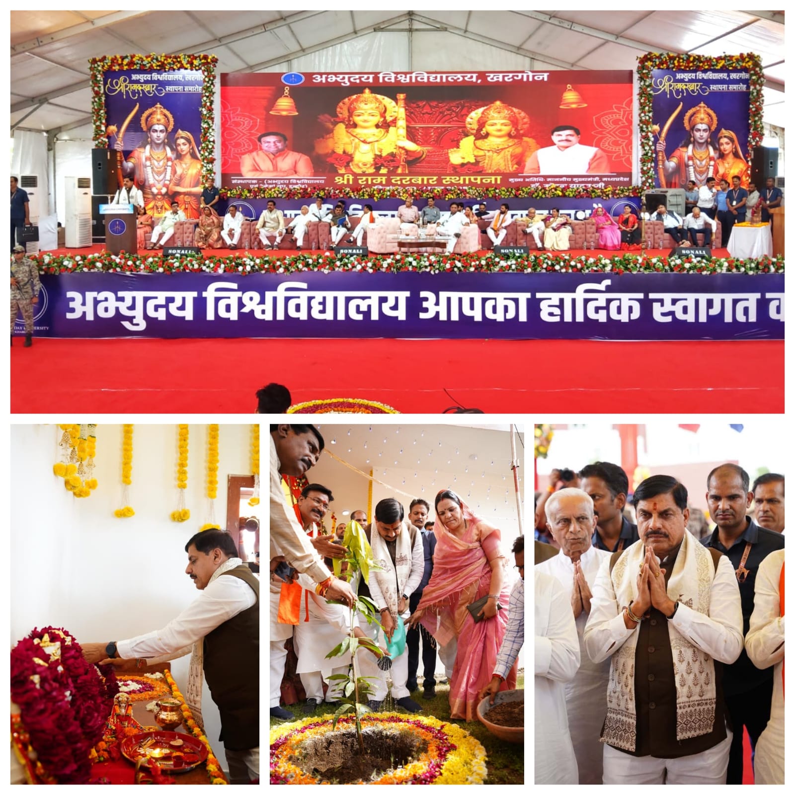 भगवान श्रीराम के जीवन को आत्मसात करना है छात्रों के लिए अभ्युदय की अवस्था- मुख्यमंत्री डॉ. यादव