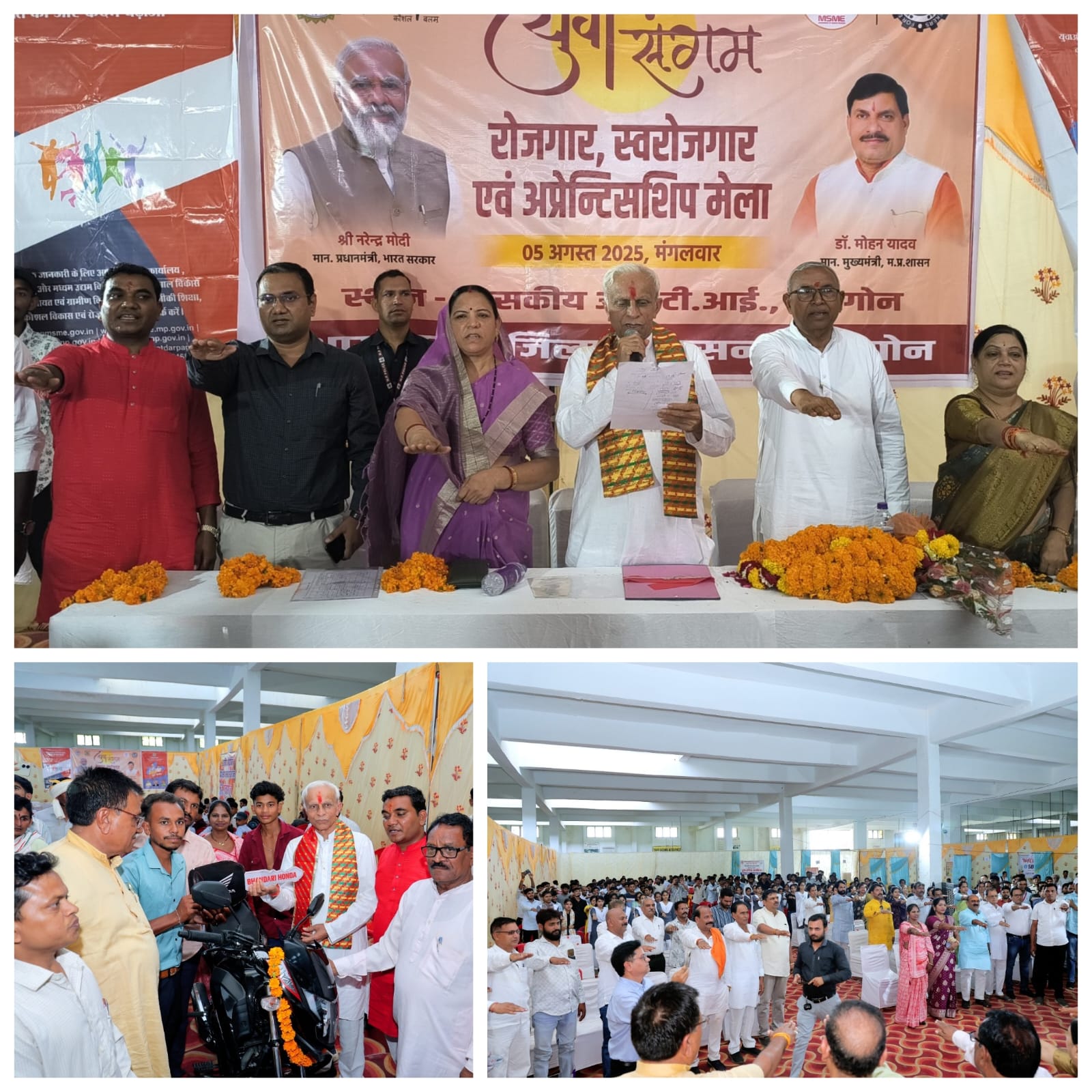 174 युवाओं को मिले रोजगार के अवसर एवं स्वरोजगार हेतु राशि रु 1735.94 लाख का हुआ ऋण वितरण