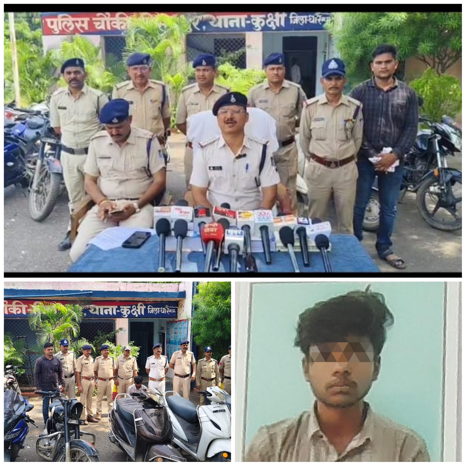 थाना – कुक्षी पुलिस चौकी निसरपुर द्वारा शातिर चोर से 09 लाख 70 हजार रुपये किमत की कुल 8 मोटर साइकिलो को बरामद किया