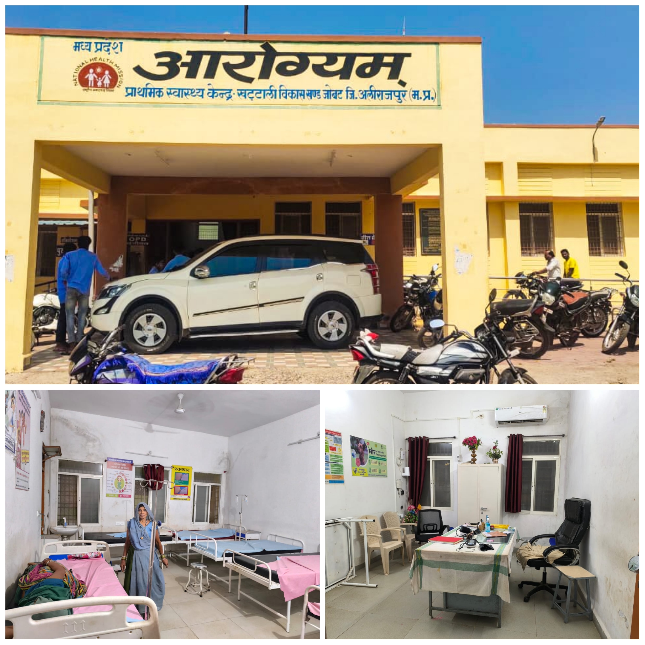 करोड़ों की लागत से बना अस्पताल, लेकिन रात में डॉक्टर नदारद; गर्भवती महिलाओं, एक्सीडेंटल मरीजों को भी नहीं मिल रही सुविधा