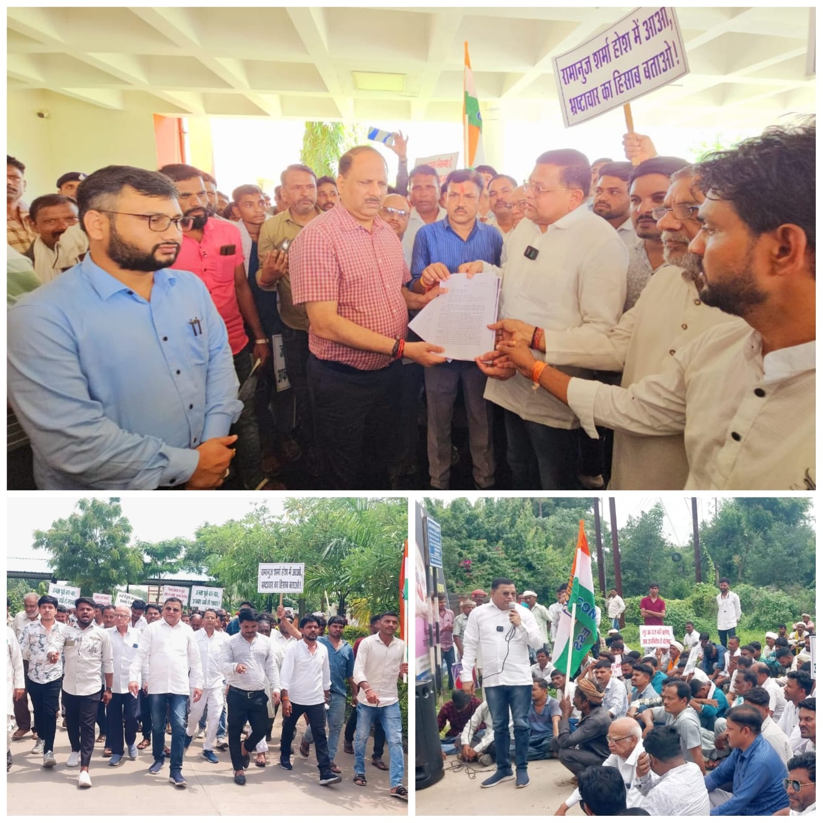 विभिन्न समस्याओ को लेकर कांग्रेस ने धरना-प्रदर्शन कर कलेक्टर को ज्ञापन सोपा,